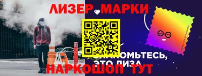 кристаллы Балаково