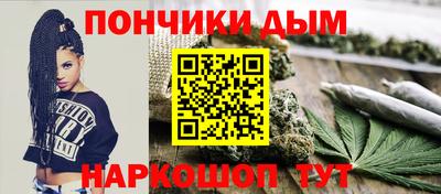 spice Балахна