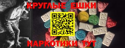 Альфа ПВП Балашиха