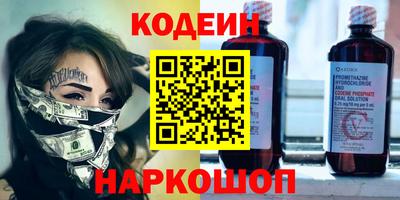 кокаин перу Нальчик