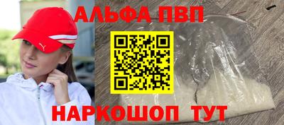 кристаллы Балаково