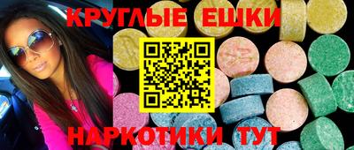 Альфа ПВП Балашиха