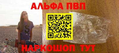 кристаллы Балаково