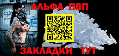 шишки Балашиха