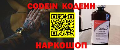 кристаллы Балаково