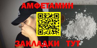 шишки Балашиха
