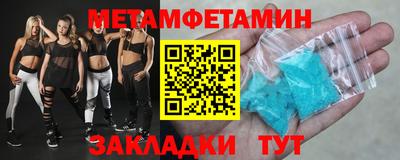 Альфа ПВП Балашиха