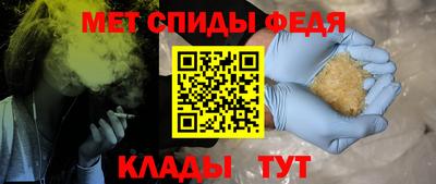 кристаллы Балаково