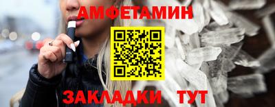 шишки Балашиха