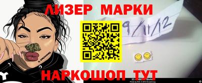 кристаллы Балаково