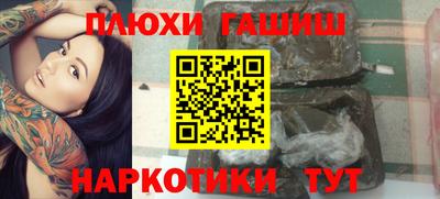 шишки Балашиха