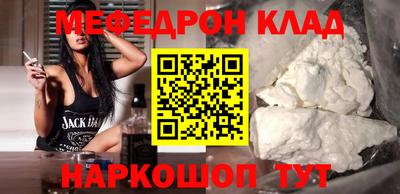 шишки Балашиха