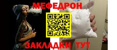 Альфа ПВП Балашиха