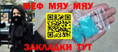 Альфа ПВП Балашиха