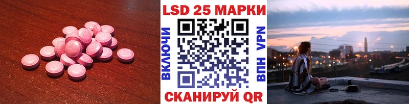 ЛСД экстази ecstasy  Видное 