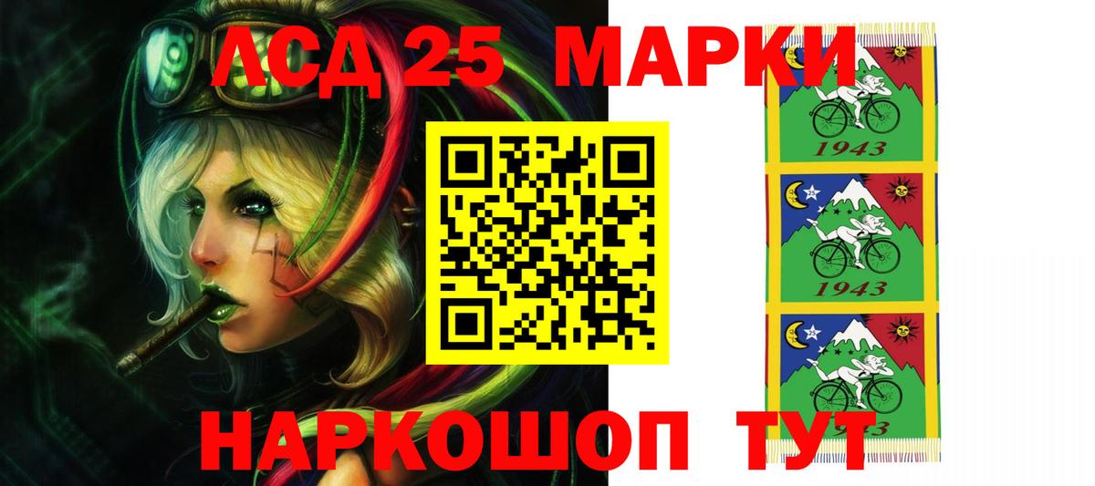 ГАШИШ Видное