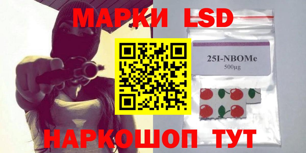 Видное  МЕГА tor  Лсд 25 экстази  Вход с VPN  ЛСД экстази ecstasy  ЛСД экстази кислота 