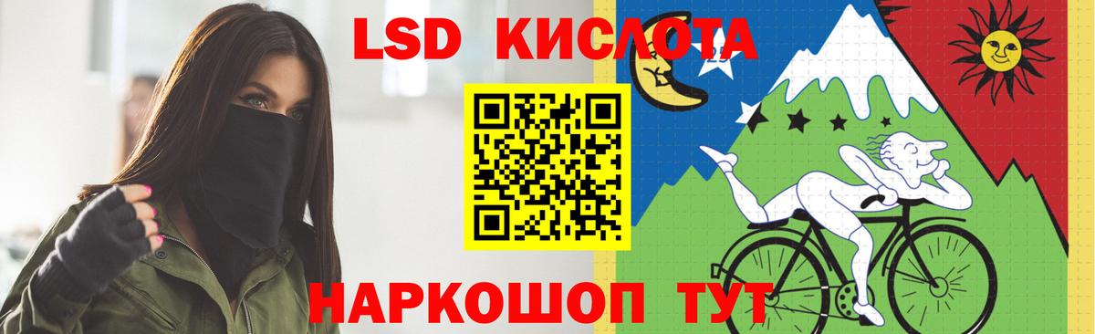 Лсд 25 экстази кислота Видное