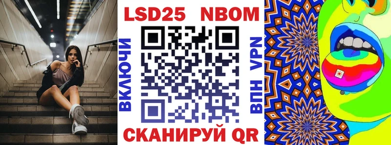 mega зеркало  Видное  Марки NBOMe 1,8мг 