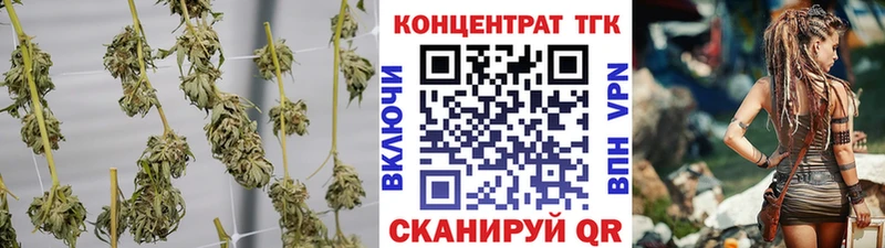 продажа наркотиков Видное Дистиллят ТГК концентрат