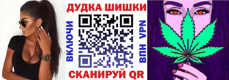 Конопля план  дарк нет официальный сайт  Видное 