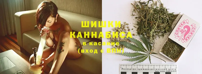 купить  сайты  Видное  Шишки марихуана LSD WEED 