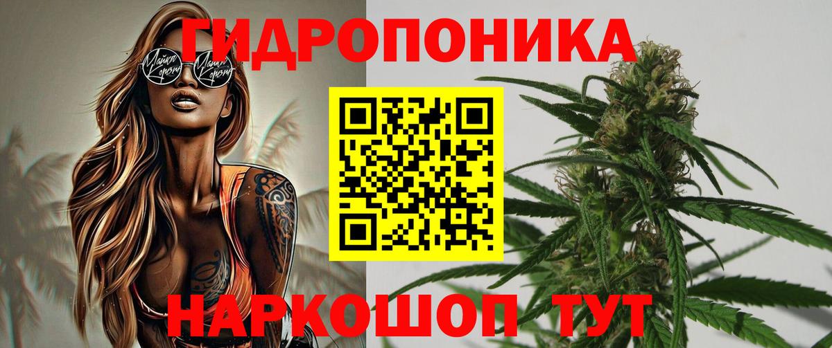 Меф МЯУ МЯУ кристаллы  Экстази  ГАШИШ  MDMA  Вход с VPN  Меф МЯУ МЯУ  Канабис  Видное  Альфа ПВП СОЛЬ  