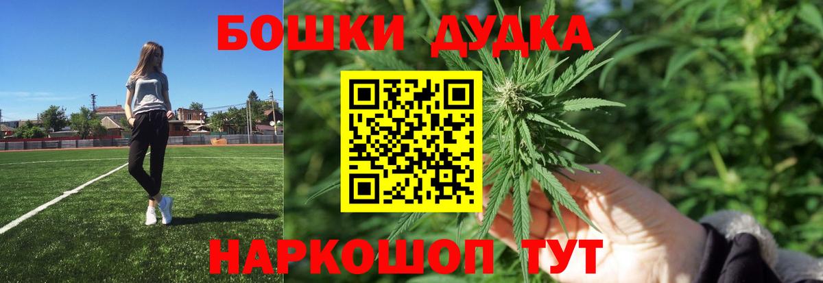 МАРИХУАНА семена  Бошки марихуана индика  Видное  Шишки марихуана White Widow 